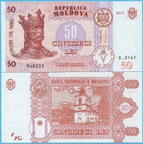 Молдова 50 лей 2015 год.