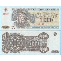 Молдова 1000 купонов 1993 год.