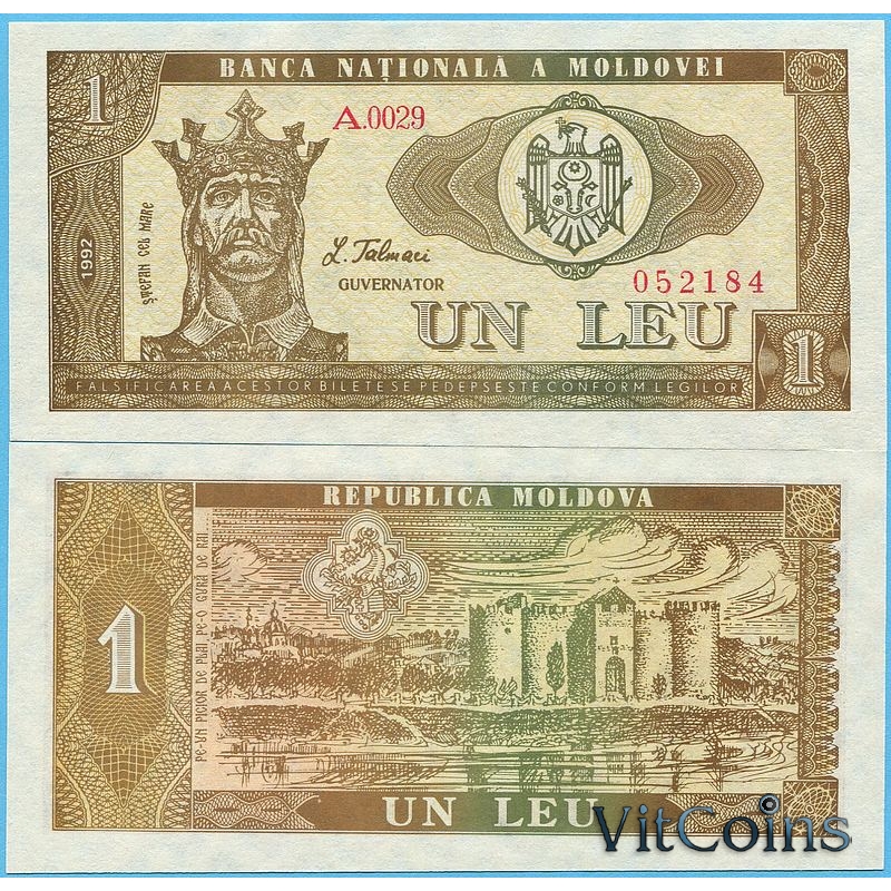 Банкнота Молдовы 1 лей 1992 год.