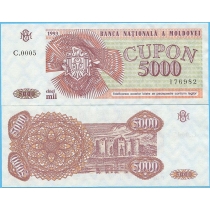 Молдова 5000 купонов 1993 год.