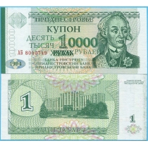 Приднестровье 10000 рублей 1996 год. на рубле 1994 года.