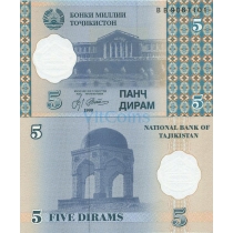 Таджикистан 5 дирам 1999 год.
