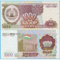 Таджикистан 1000 рублей 1994 год.