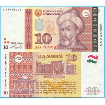 Таджикистан 10 сомони 2013 год.