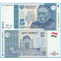 Таджикистан 5 сомони 1999 год.