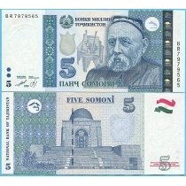 Таджикистан 5 сомони 1999 год. Модификация 2013.