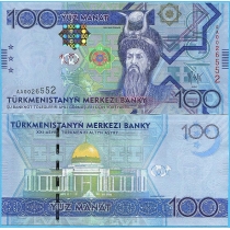 Туркменистан 100 манат 2009 год.