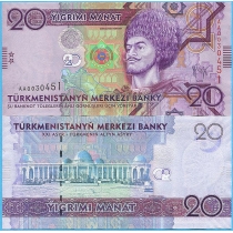 Туркменистан 20 манат 2009 год.