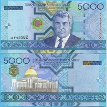 Туркменистан 5000 манат 2005 год.