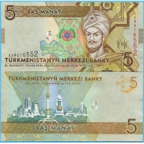 Туркменистан 5 манат 2009 год.