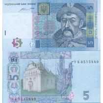 Украина 5 гривен 2015 год.