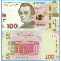 Украина 100 гривен 2014 год.