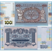 Украина 100 гривен 2018 год. 100 лет революции