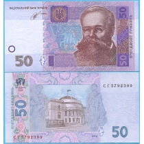 Украина 50 гривен 2014 год. Кубив