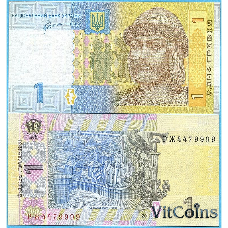 Банкнота Украина 1 гривна 2011 год.