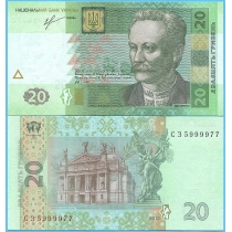 Украина 20 гривен 2013 год.