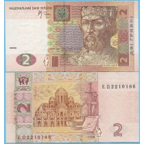 Украина 2 гривны 2005 год.