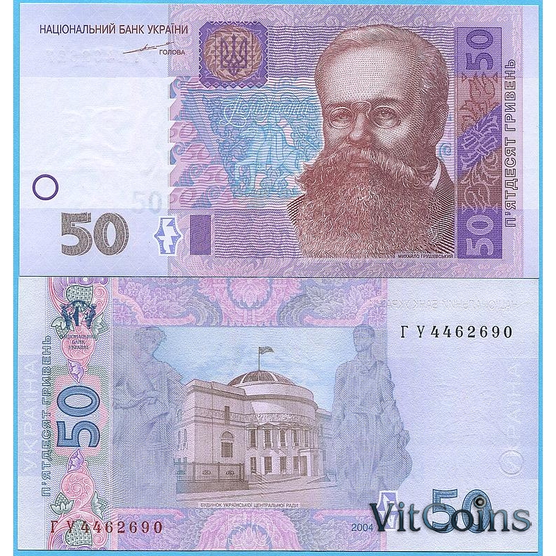 Банкнота Украина 50 гривен 2004 год