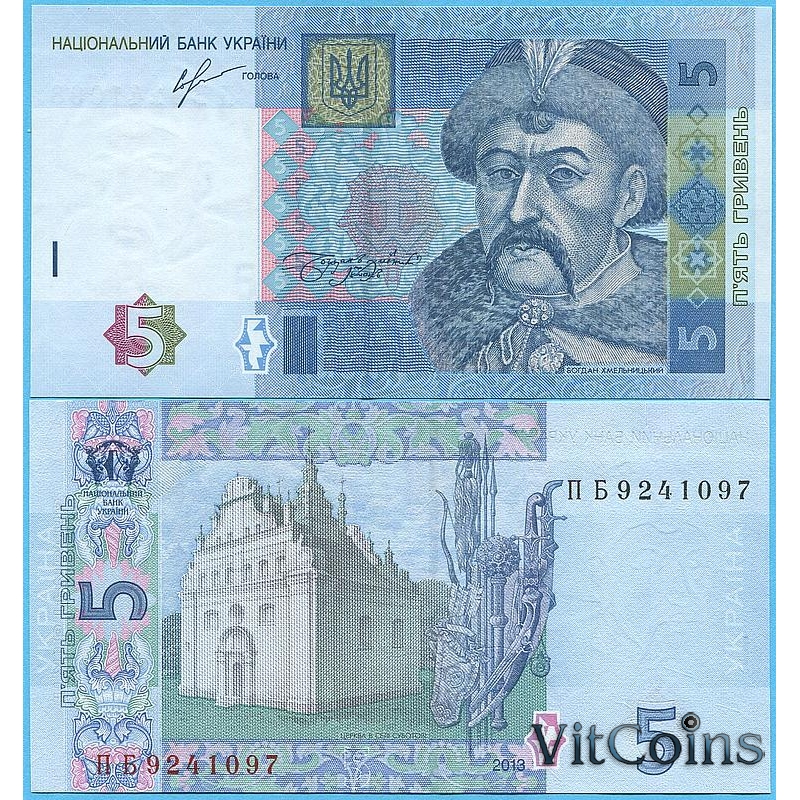 Банкнота Украина 5 гривен 2013 год.