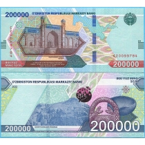 Узбекистан 200000 сум 2022 год.