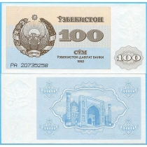 Узбекистан 100 сум 1992 год.