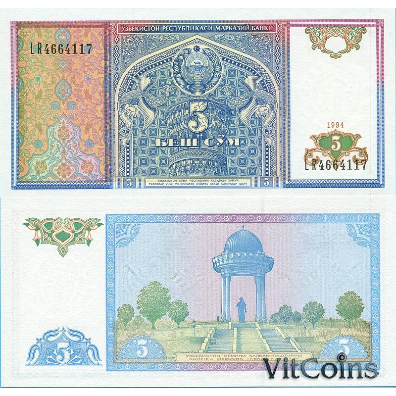Банкнота Узбекистан 5 сум 1994 год.
