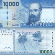 Чили 10000 песо 2012 год.