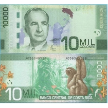 Коста-Рика 10.000 колон 2009 год.