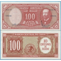 Чили 10 сентесимо 1964-1967 год.