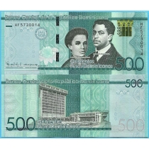 Доминикана 500 песо 2017 год.