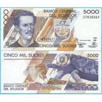 Эквадор 5000 сукре 1999 год. Pik 128c.1