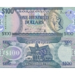 Банкнота Гайана 100 долларов 2012 год.