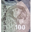 Банкнота Гайана 100 долларов 2012 год.