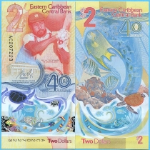 Восточные Карибы 2 доллара 2023 год. 40 лет Центральному банку