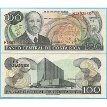 Коста-Рика 100 колон 1993 год.