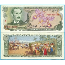 Коста-Рика 5 колон 1990 год.