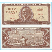 Куба 10 песо 1988 год. Максимо Гомес. Pik-104d.1