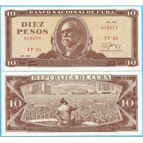 Куба 10 песо 1989 год. Максимо Гомес. Pik-104d.2