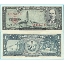 Куба 1 песо 1957 год.