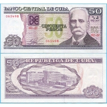 Куба 50 песо 2015 год.