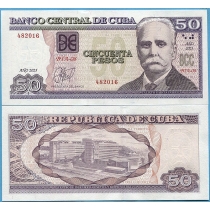 Куба 50 песо 2025 год.