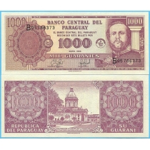 Парагвай 1000 гуарани 1998 год.