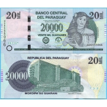Парагвай 20000 гуарани 2017 год.