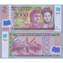 Парагвай 2000 гуарани 2017 год.