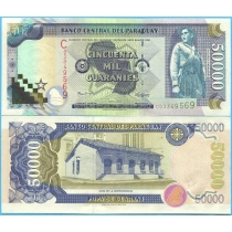 Парагвай 50000 гуарани 2005 год.
