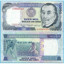 Перу 10000 солей 1981 год.