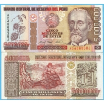 Перу 5000000 инти 1991 год.