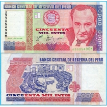 Перу 50000 инти 1988 год.
