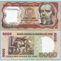 Перу 5000 солей 1981 год.