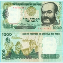 Перу 1000 солей 1981 год.